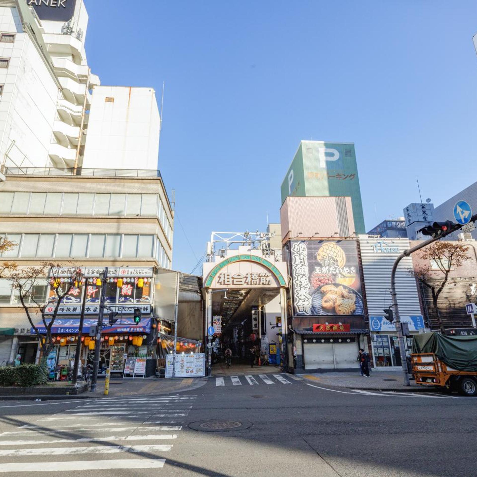 HOTEL AMANEK Osaka Namba 37/45