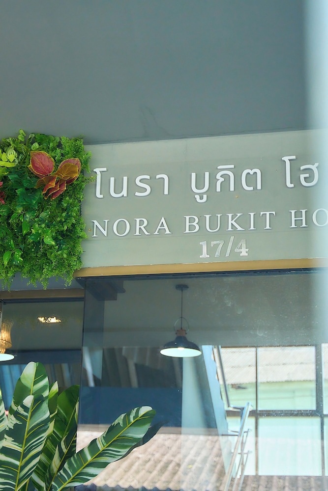 Nora Bukit Hotel 2/29
