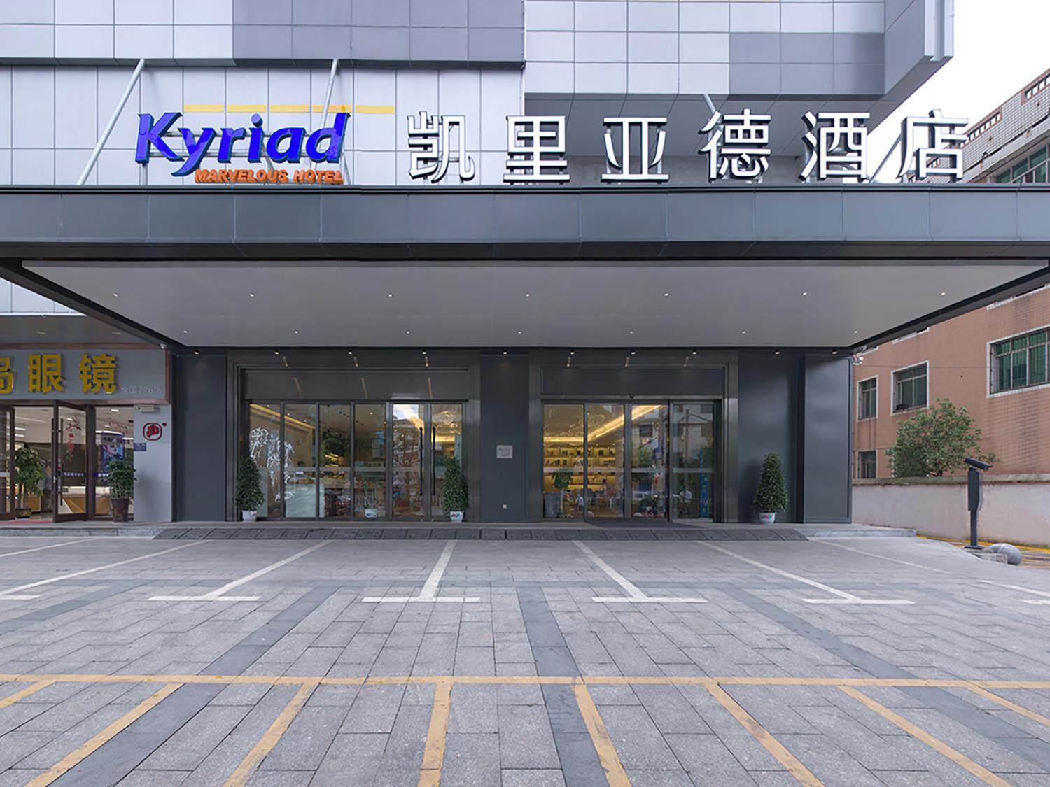 Kyriad Marvelous Hotel (Changning Zhongyin Times Plaza) 2/53