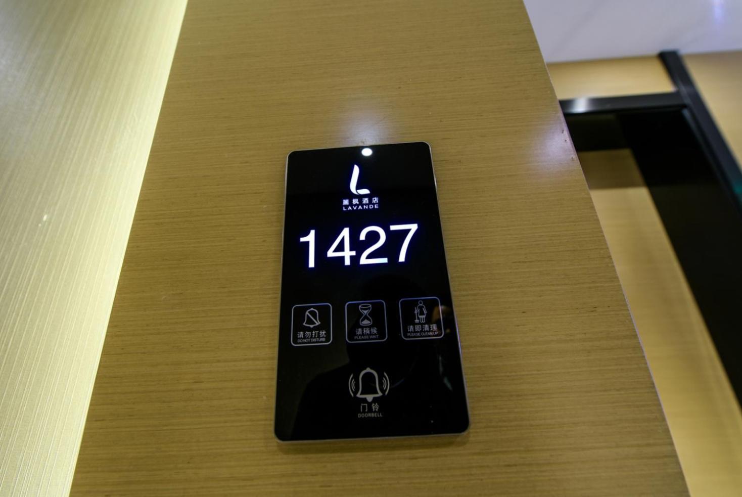 Lavande Hotel (Chengdu Shuangliu International Airport) 27/45