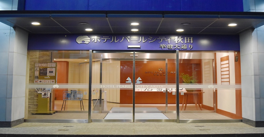 ホテルパールシティ秋田竿燈大通り 写真4