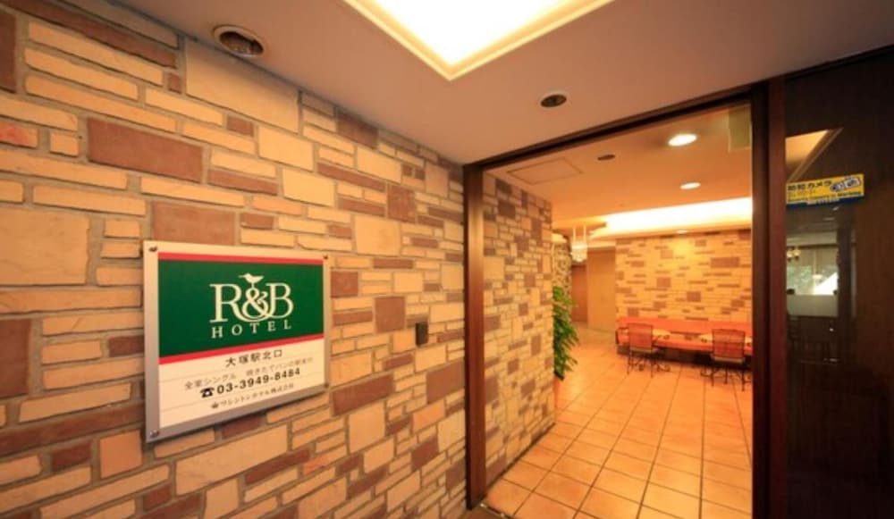 R&B Hotel Otsuka Eki Kitaguchi 16/38