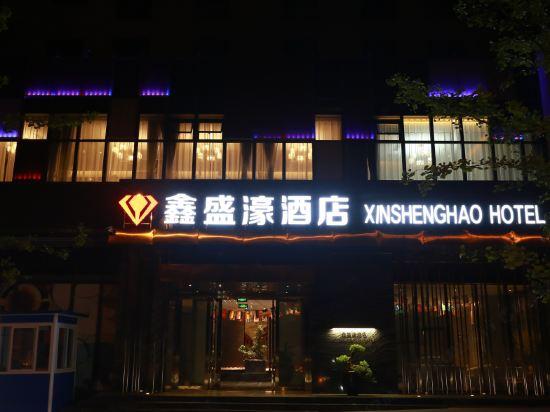 Xinshenghao Hotel 4/37