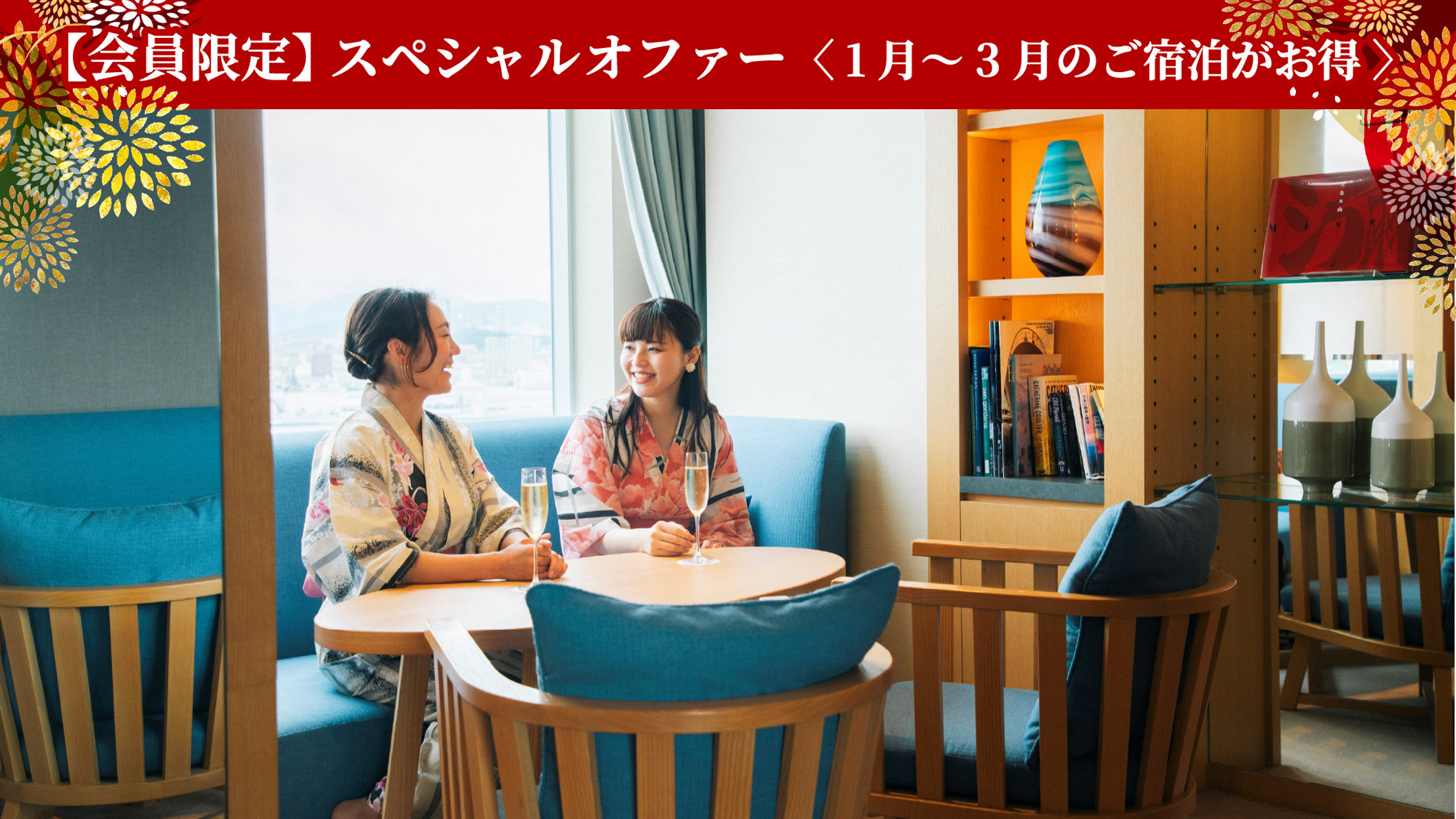 Grand Prince Hotel Hiroshima 12/73