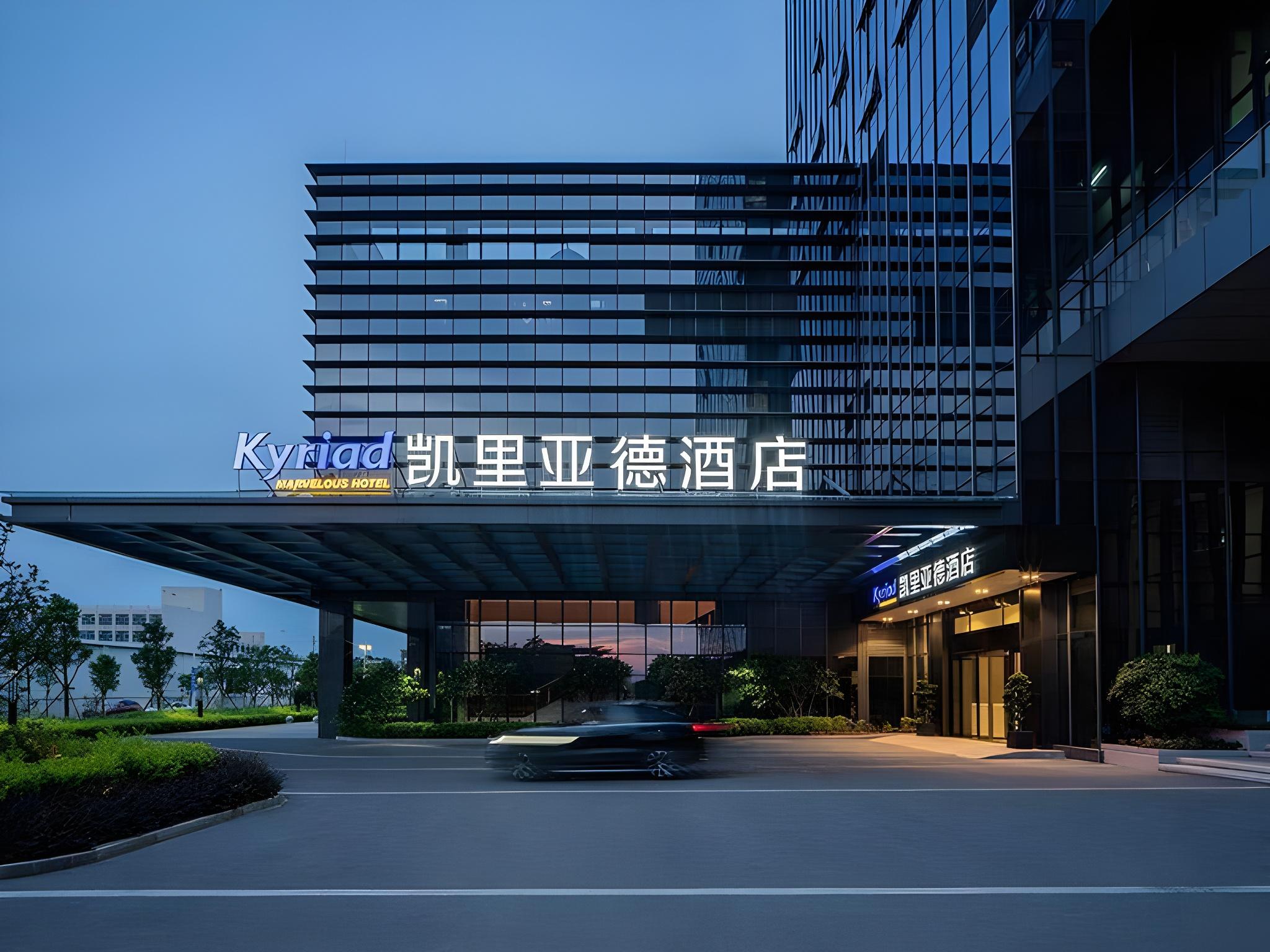 Kyriad Marvelous Hotel (Guangzhou China Railway Tunnel Bureau Headquarters) 34/36