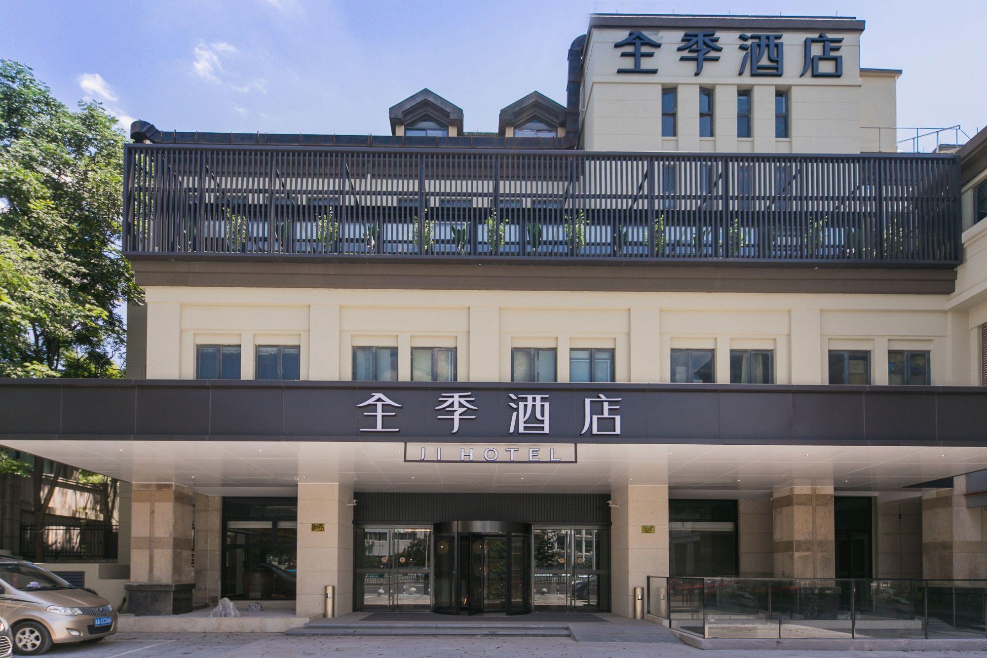 Four Seasons & Rally Hotel 1/47