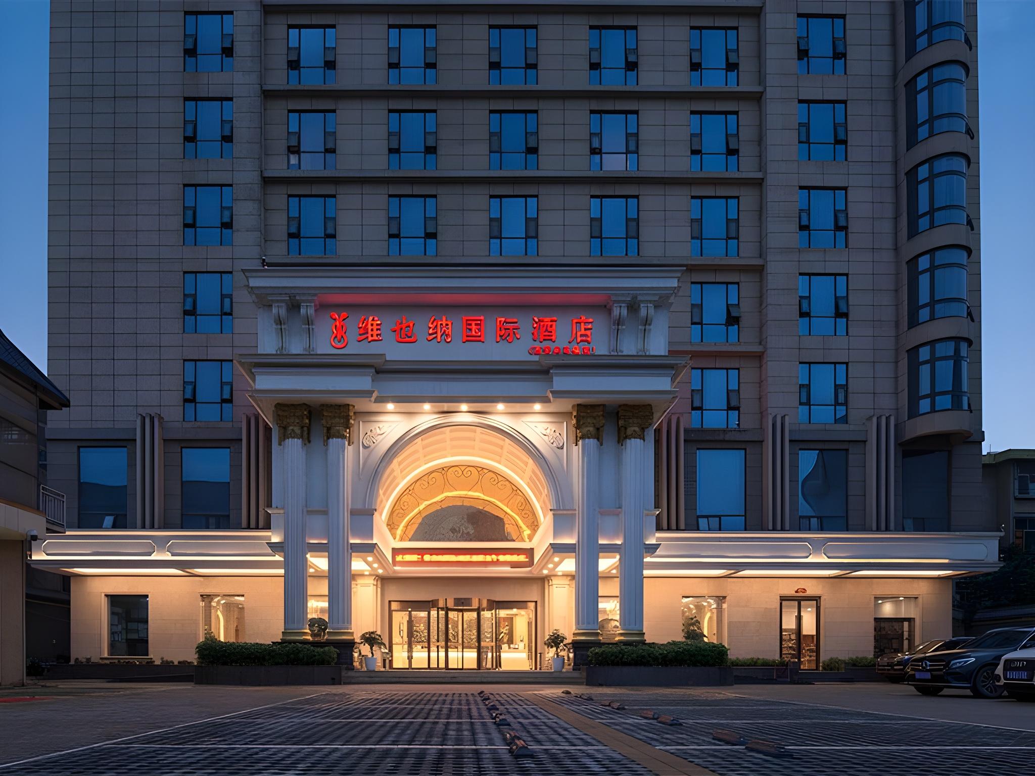 Vienna International Hotel (Xi'an Terra Cotta Warriors) 7/43