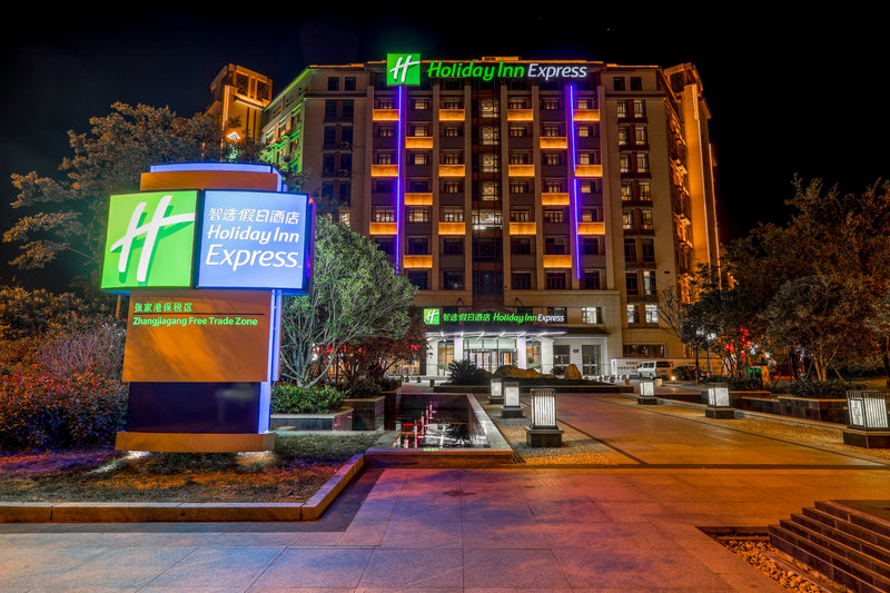 Holiday Inn Express Zhangjiagang Free Trade Zone 3/27