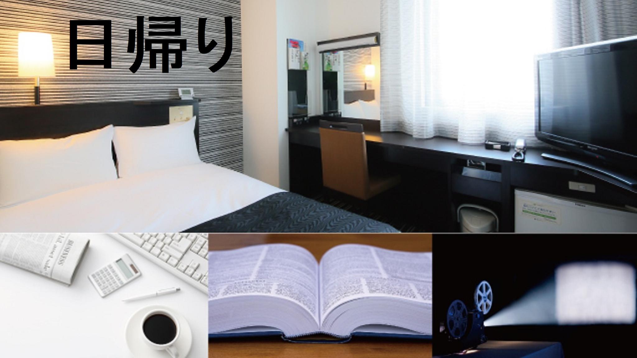 Semi Room, Single, Semi Double Bed, Smoking