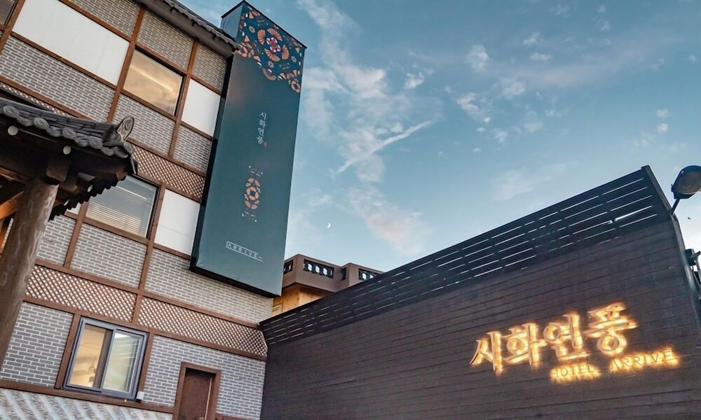 HotelArrive Jeonju Sihwayeonpung 2/50