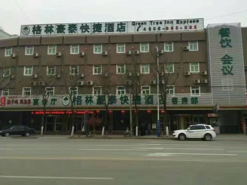 GreenTree Inn Jining Jiaxiang County Jianshe South Road Express Hotel 1/35