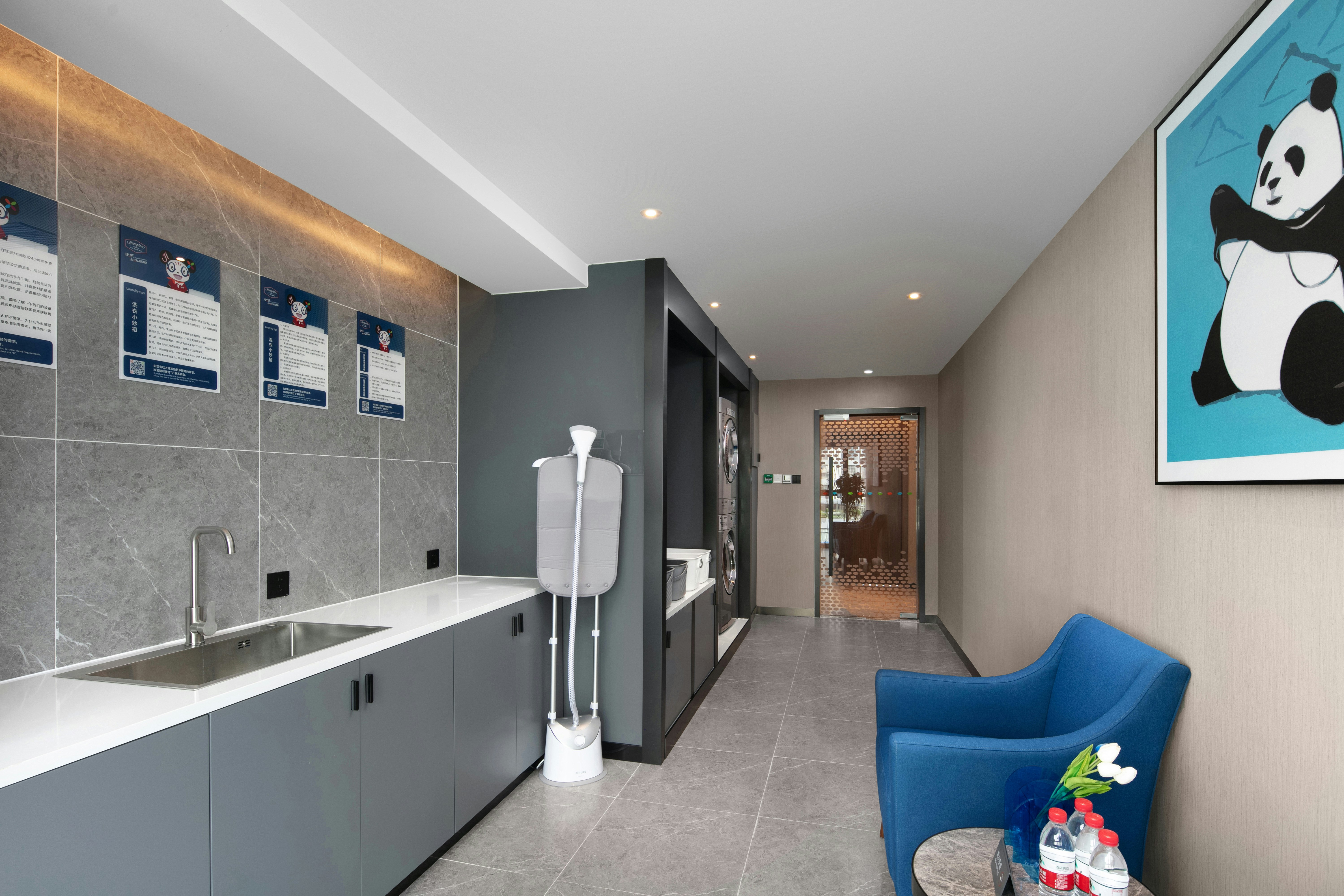 Hampton by Hilton Chengdu Xipu 4/39