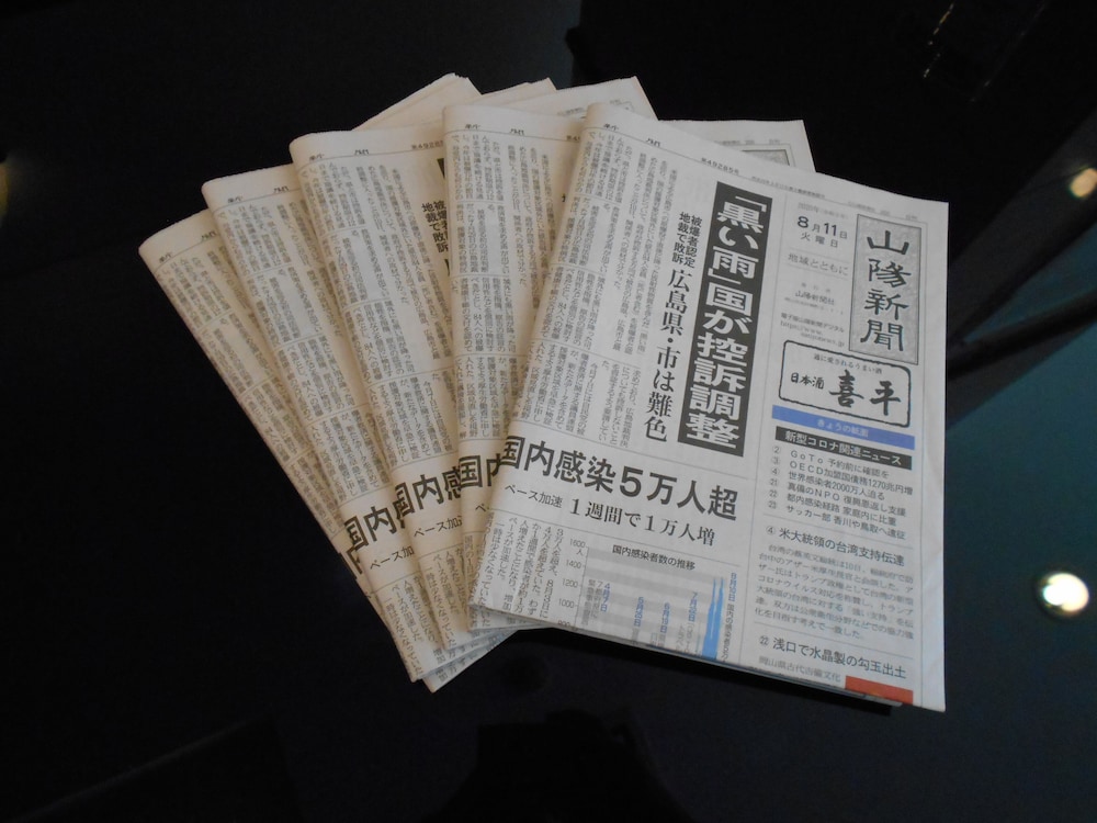 Toyoko Inn Kurashiki Eki Minami Guchi 28/60