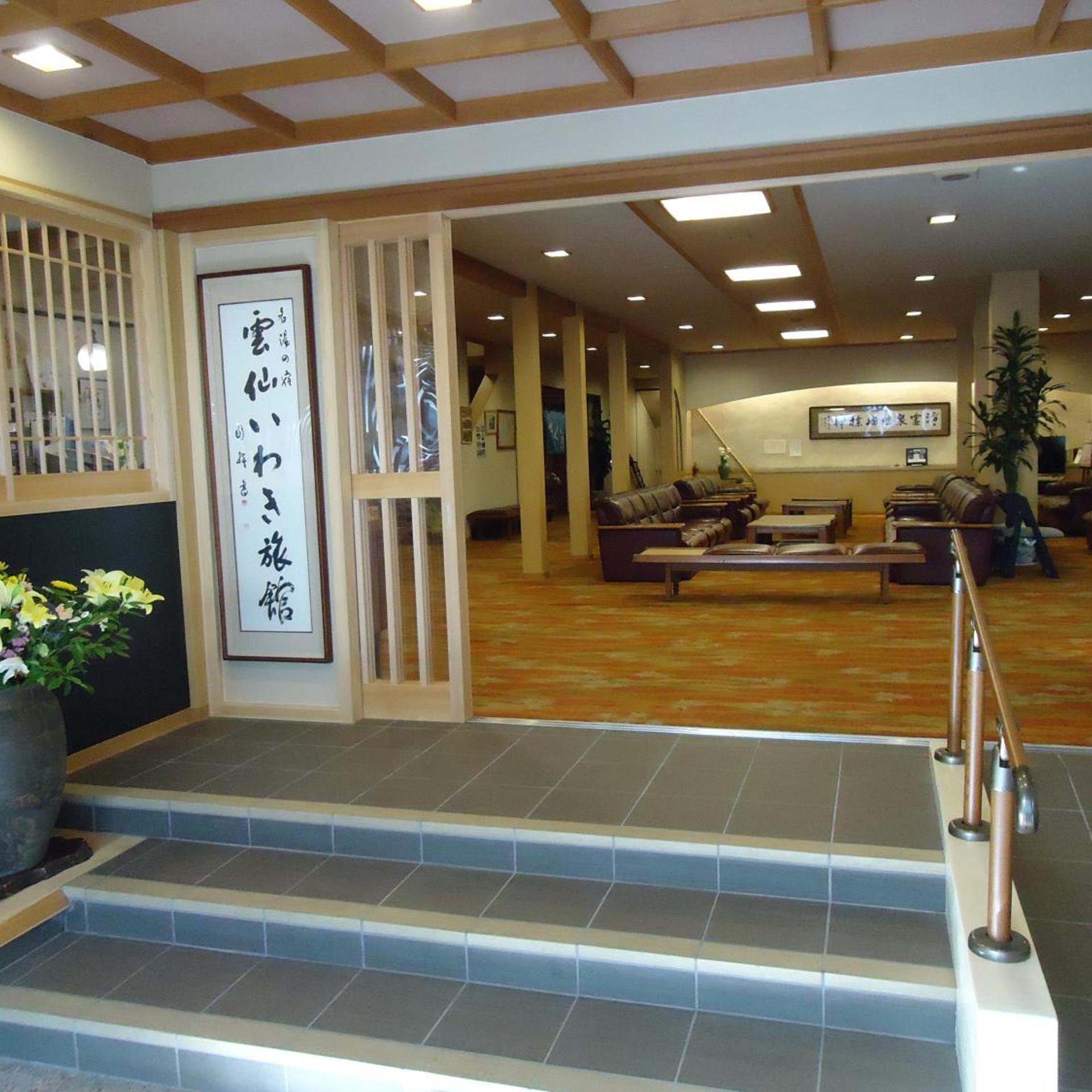 Unzen Iwaki Ryokan 11/58