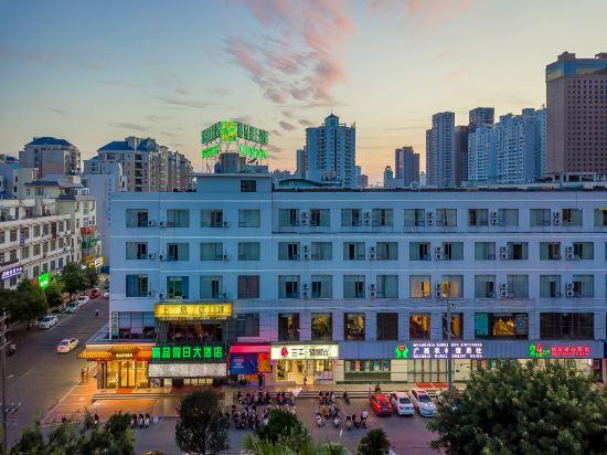 Boutique Holiday Hotel (Beihai Rt-Mart High-Speed Railway Station) 4/30