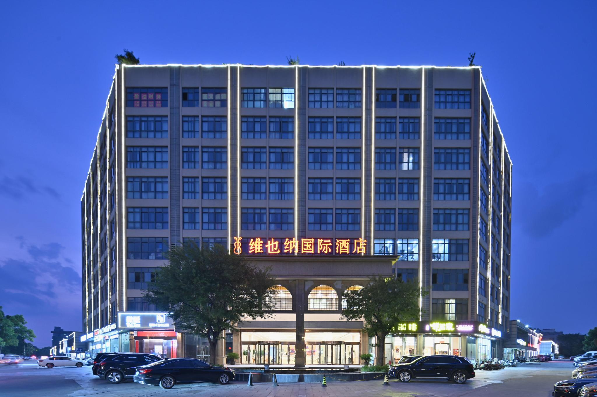 Vienna International Hotel (Nanban Banqiao Development Zone) 6/40