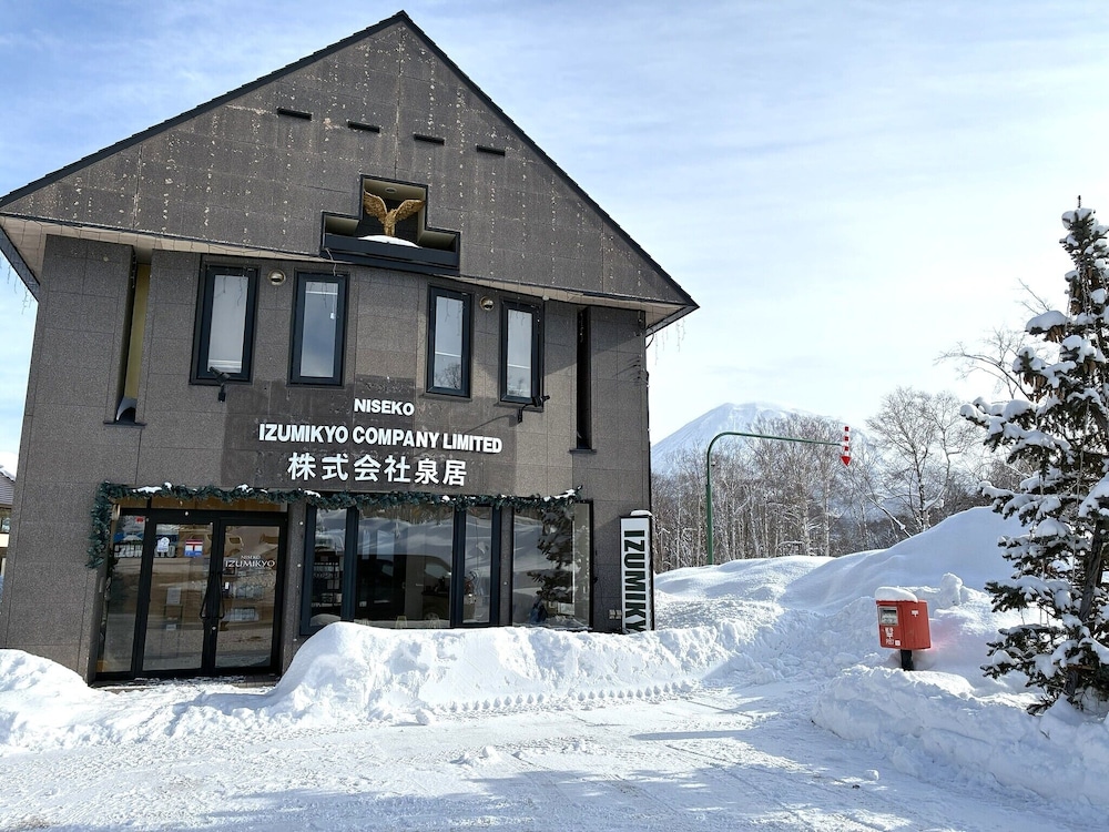 Niseko Hirafu Izumikyo Rental Cottage 5/50