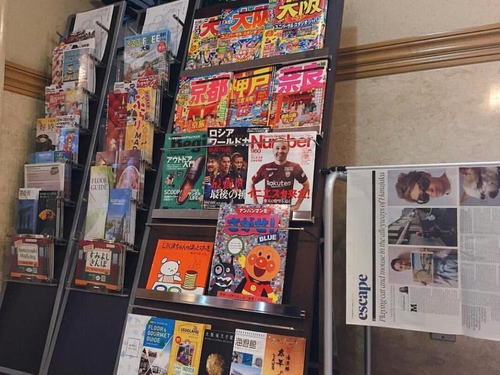 Nissin Namba Inn 34/46