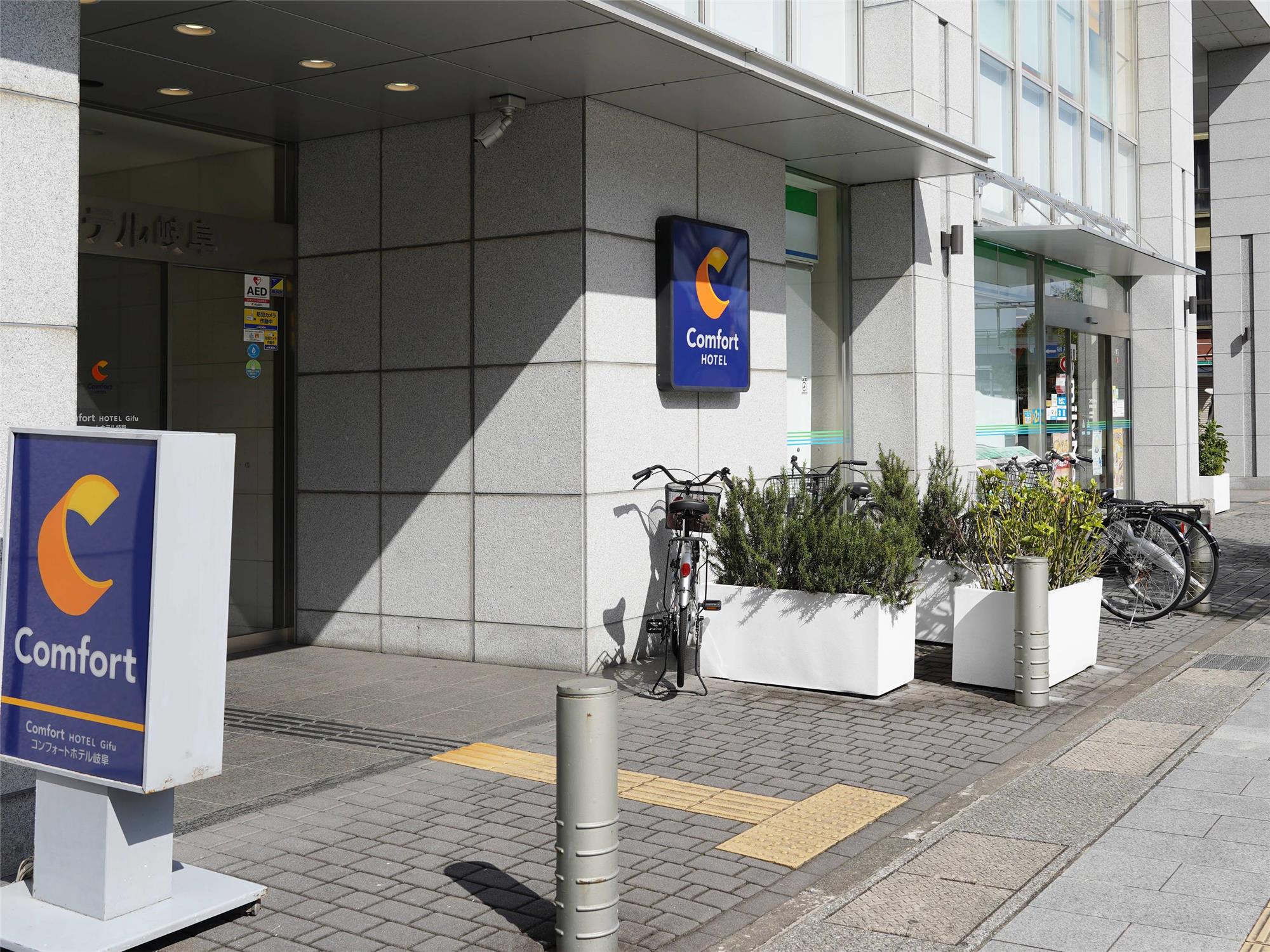 Comfort Hotel Gifu 33/35