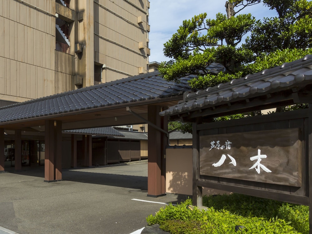 HOTEL YAGI 46/50