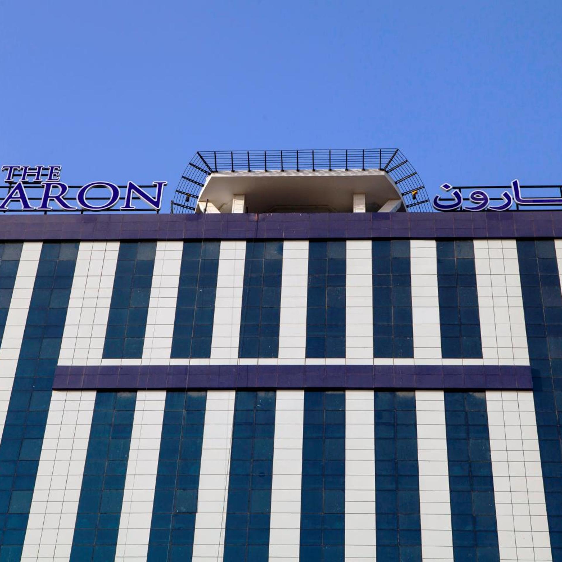 The Baron Hotel in KARBALA