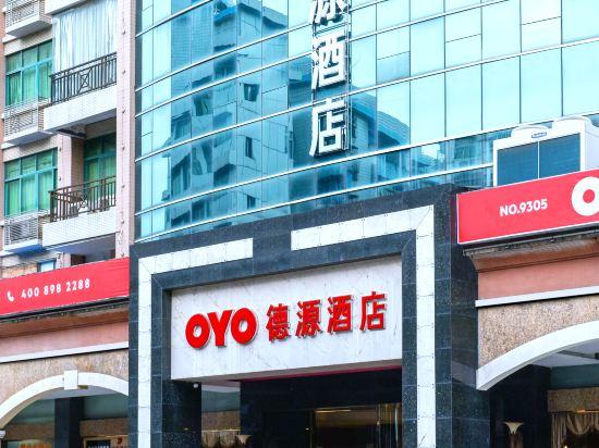 Deyuan Hotel (Shaoguan Qujiang Park) 3/18