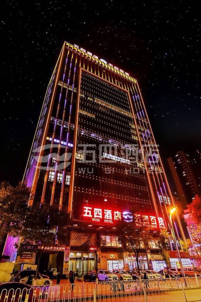 Xining Wusi Hotel