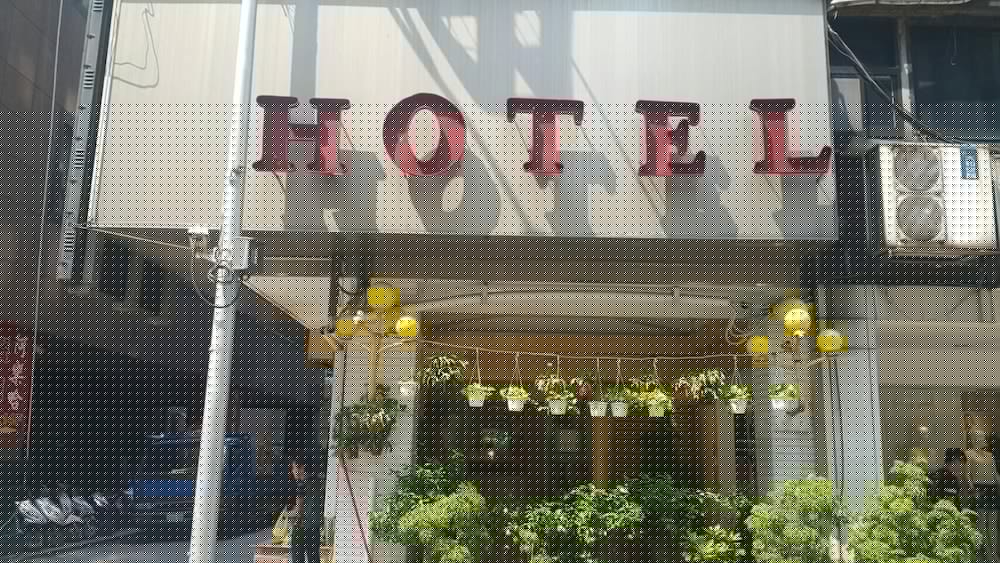 Aloha Hotel Keelung 5/54