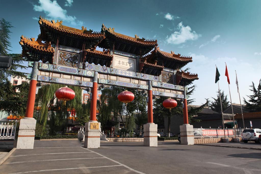Zi Yu Hotel Beijing 3/57