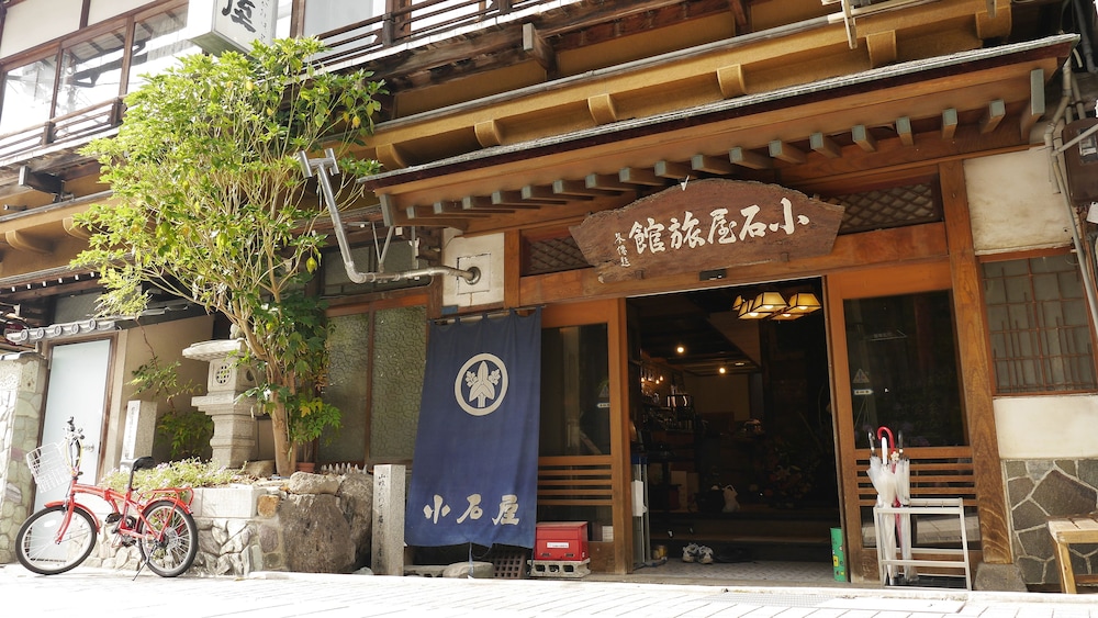 Koishiya Ryokan 3/58