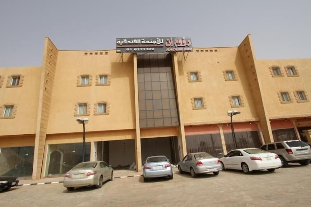 Raoum Inn Shaqra 42/50
