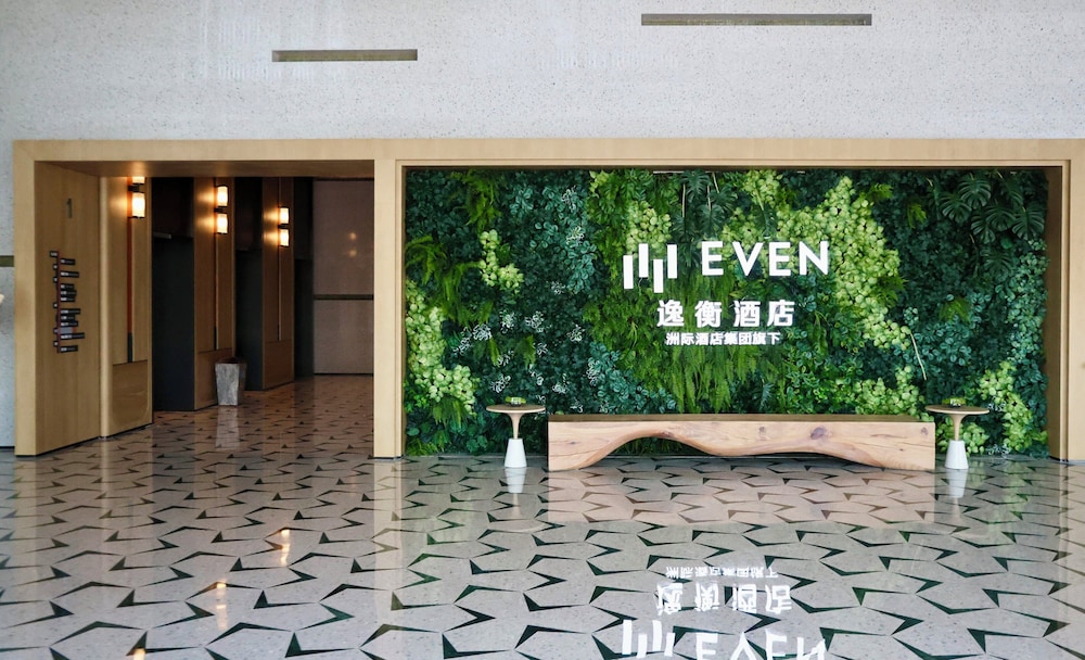 EVEN Hotel Guangzhou Baiyun Station by IHG 24/50