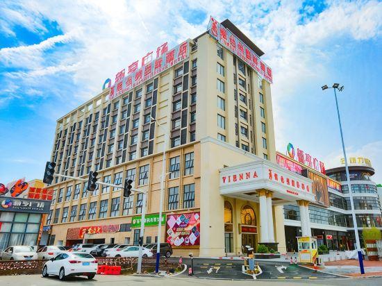 Vienna International Hotel (Foshan Gaoming Xinheng Plaza) 8/29