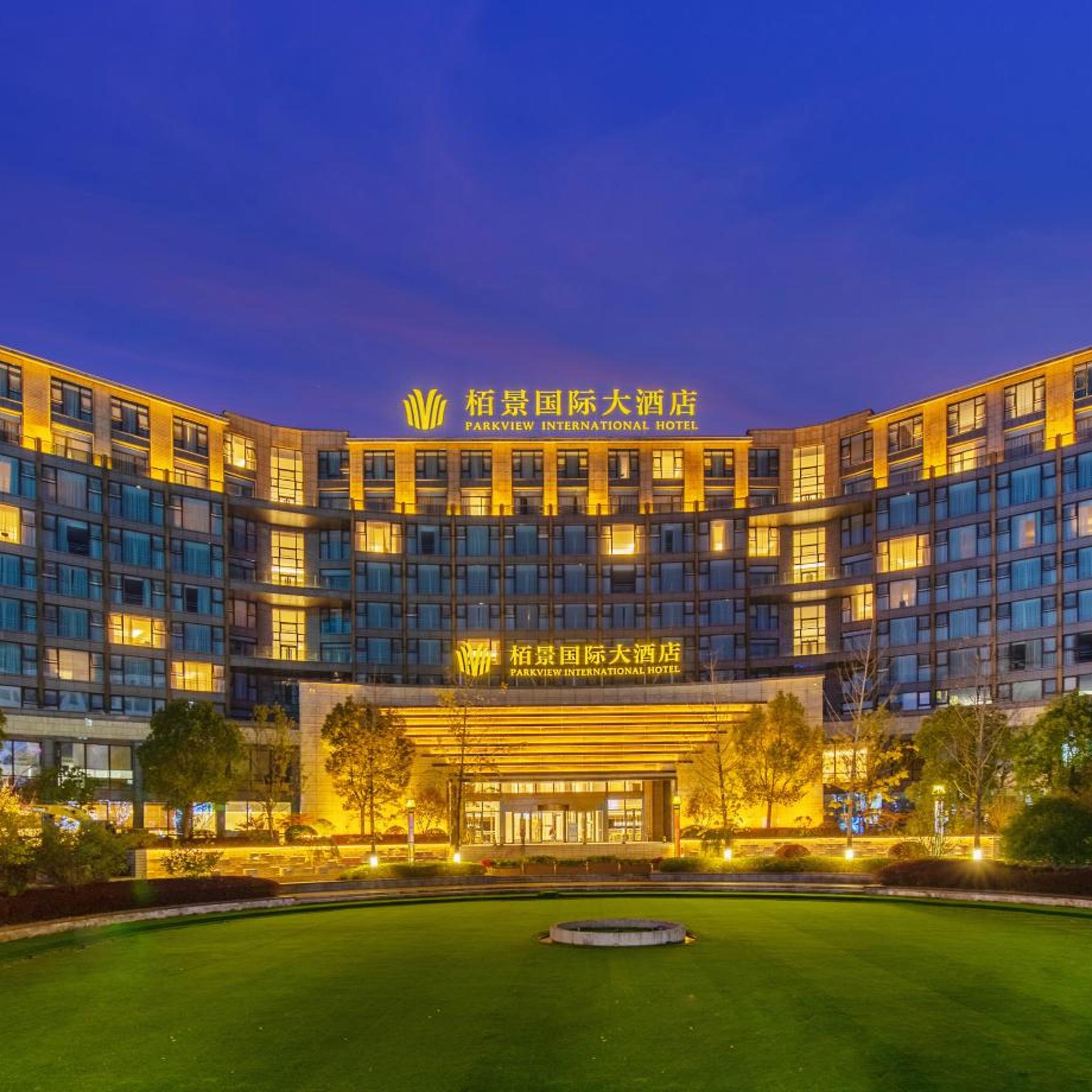 Parkview Hotel Huangshan 2/69