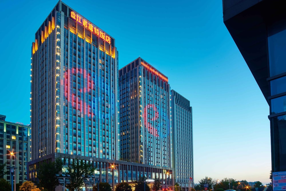 贵阳盘江诺富特饭店(Novotel Guiyang Panjiang) 图片5