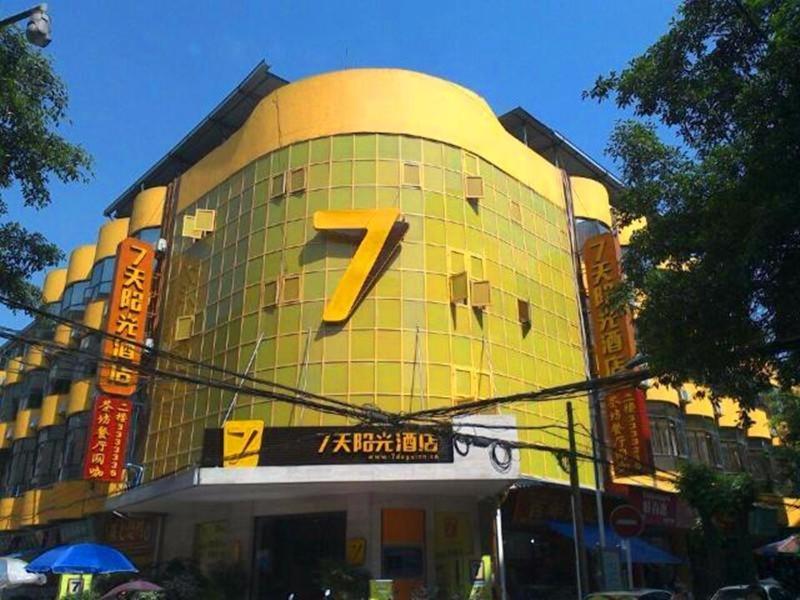 7 Days Sunshine Hotel (Yibin Nanxi Wenhua Road Xinglong Street) 2/33
