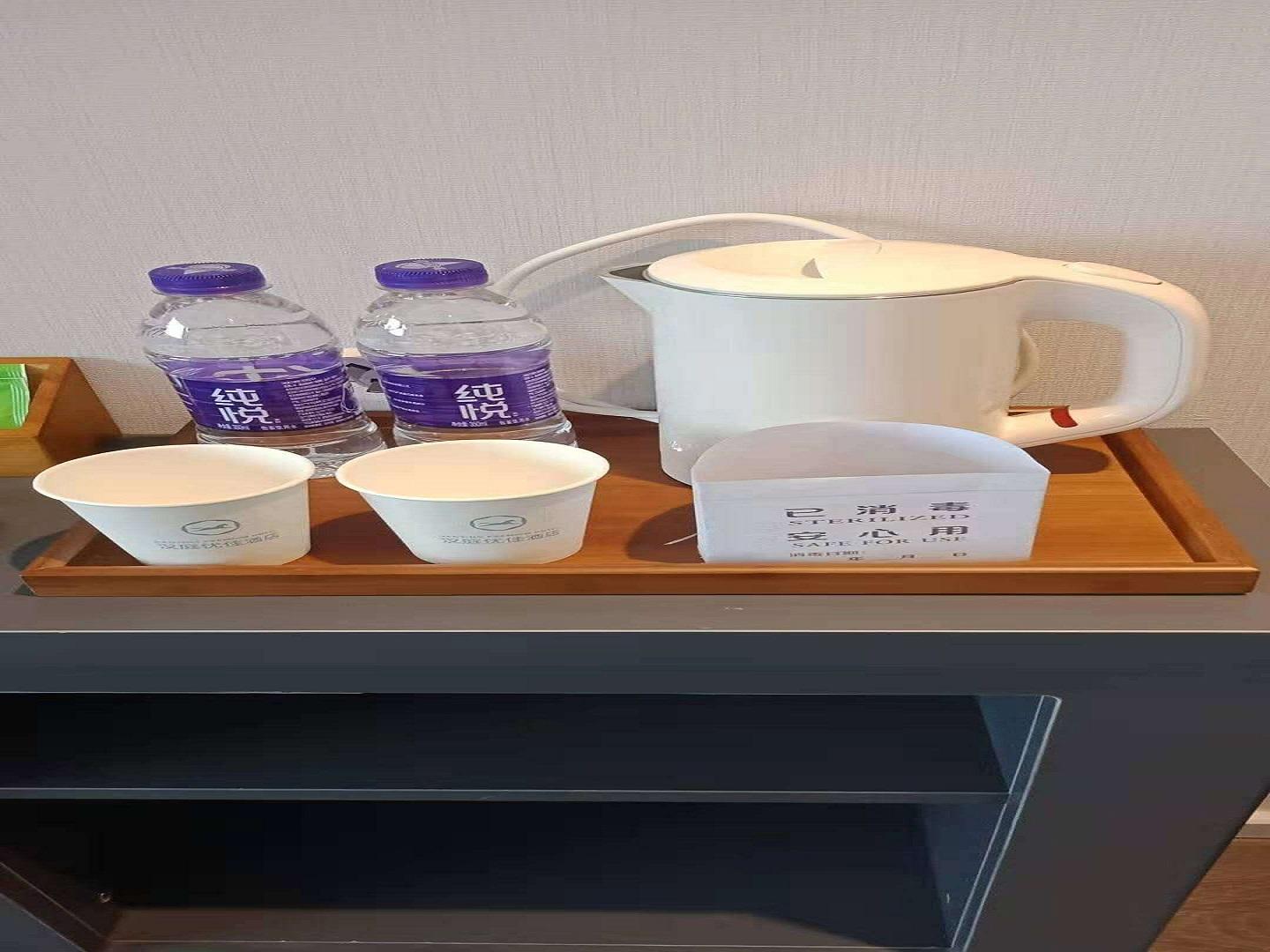Hanting Express Hotel Nanjing Zhongshan East Road 17/41