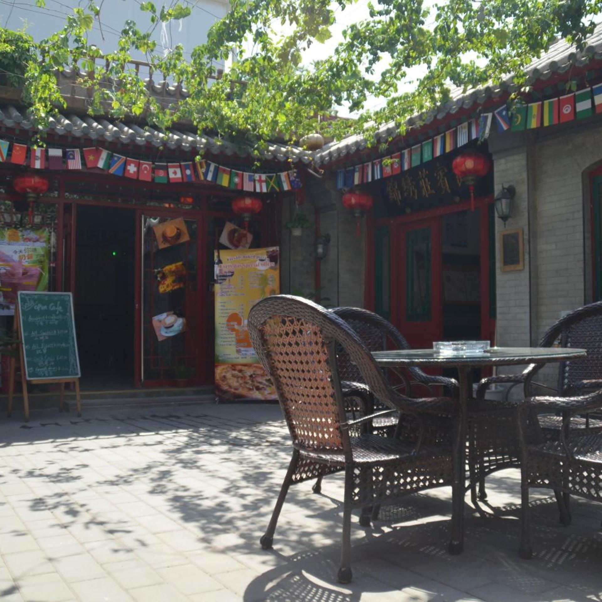 Qianmen Courtyard Hotel 41/50