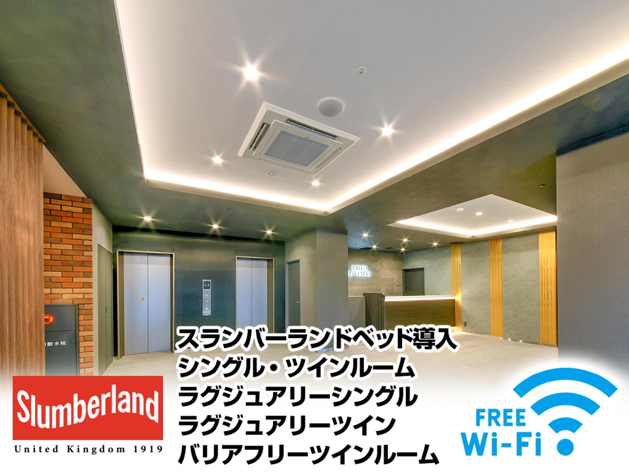 Hotel Livemax Premium Nagano Ekimae 11/25