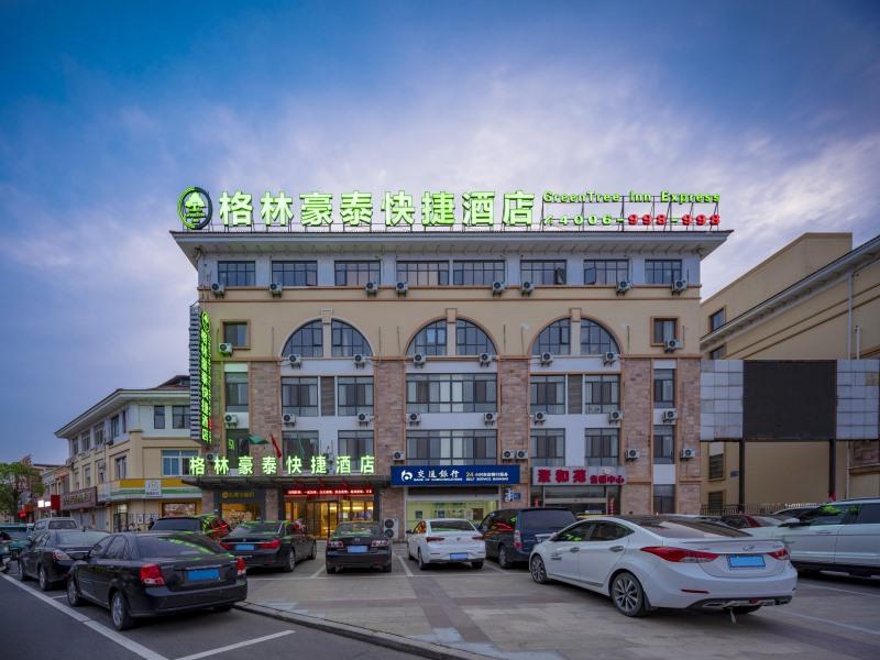 Greentree Inn Wuxi Yixing Xushe Town Government Express Hotel 32/36