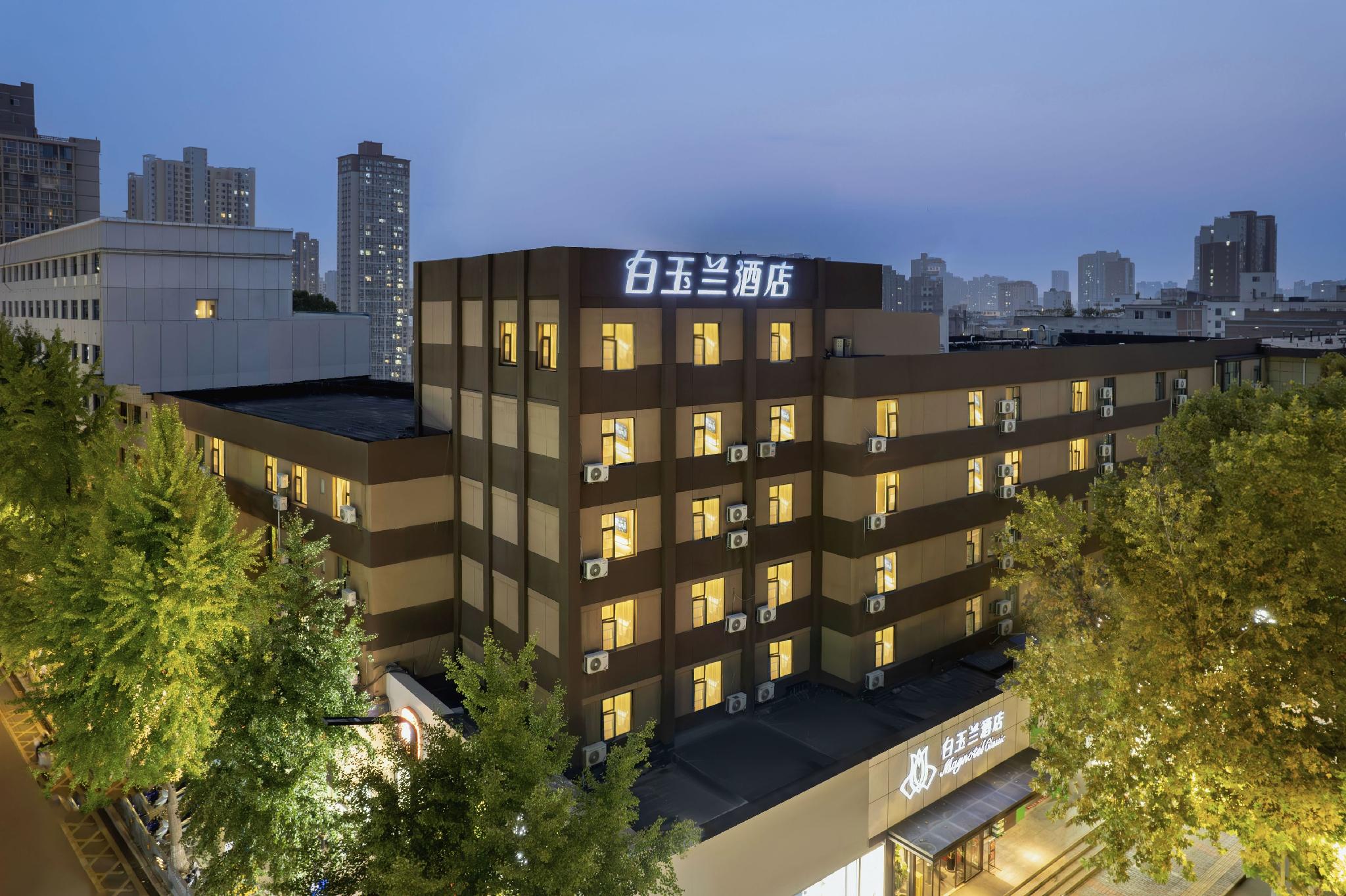 White Yulan Hotel (Xi'an Hangtiancheng Metro Station) 4/41