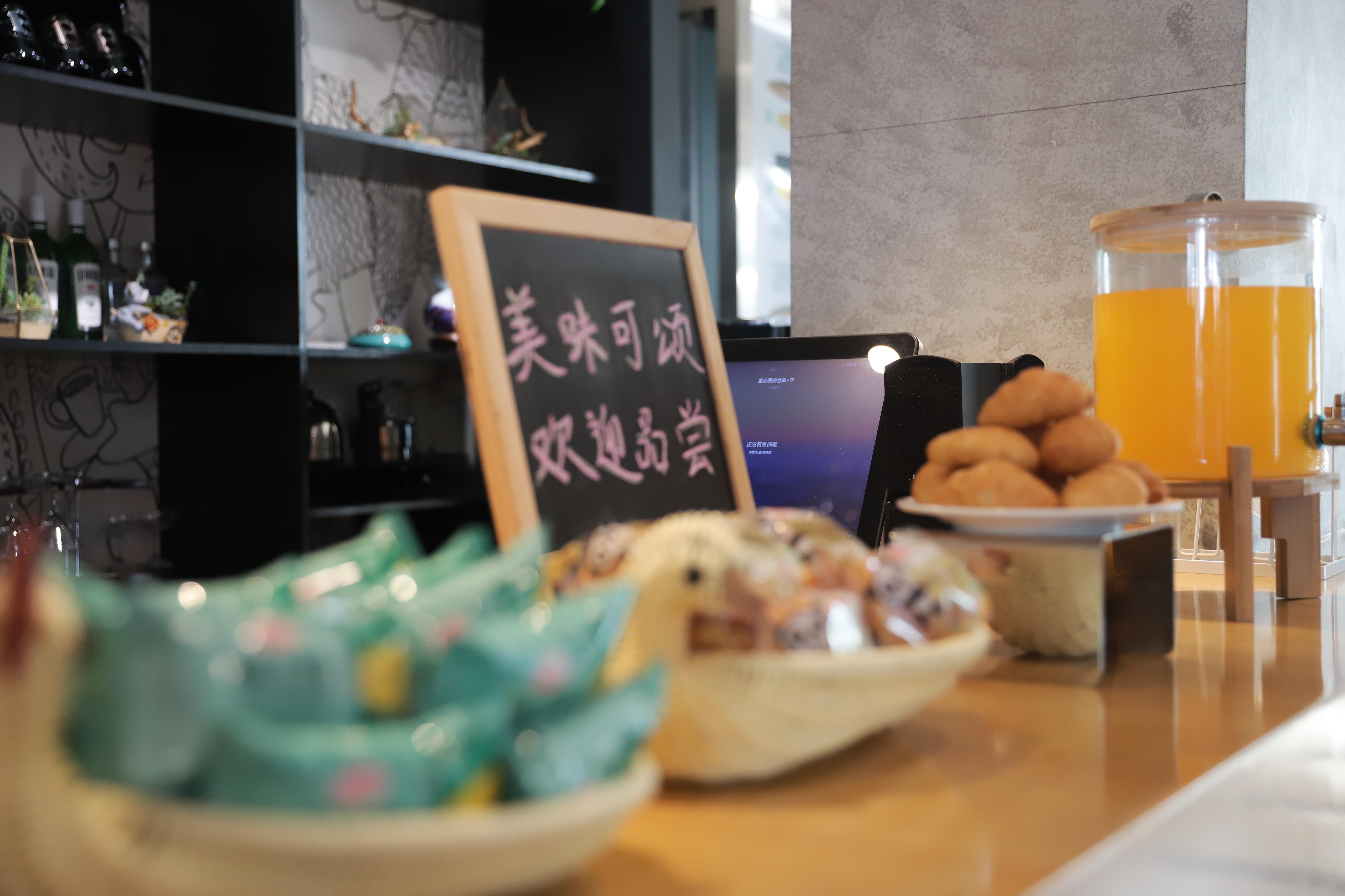 Ibis Hotel (Beijing Chaoyang Joy City) 23/50