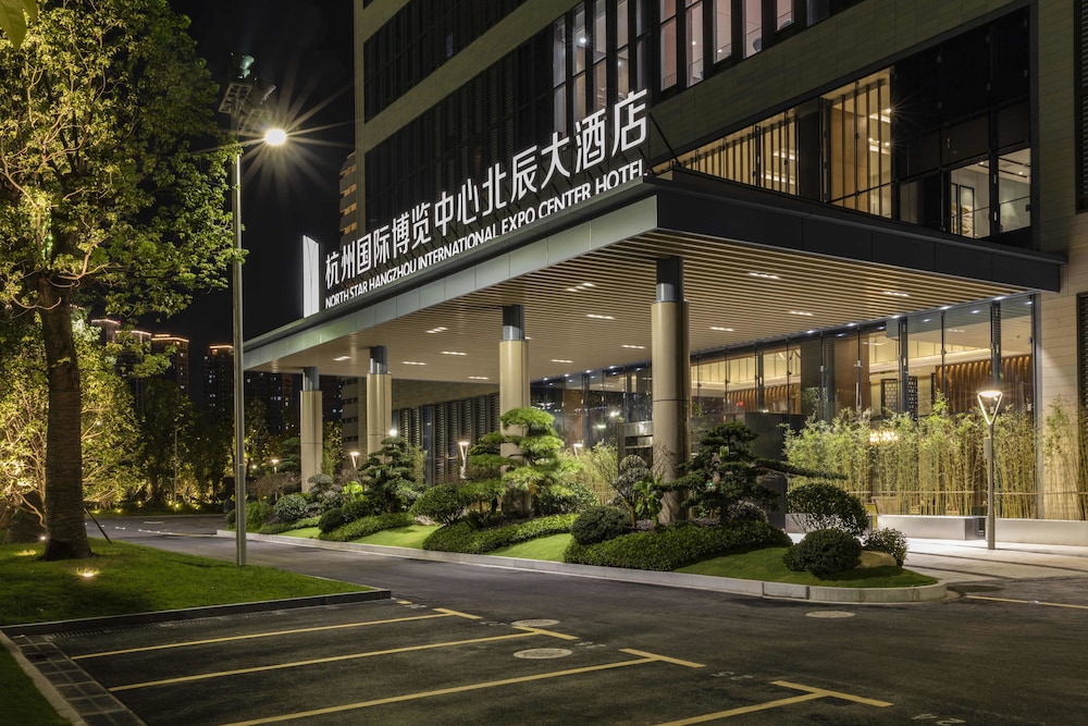 North Star Hangzhou Expo Center Hotel 1/24