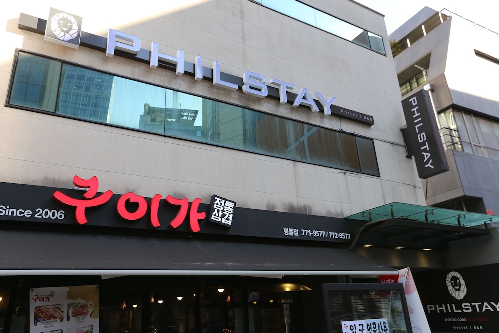 Philstay Myeongdong Boutique Female 1/23