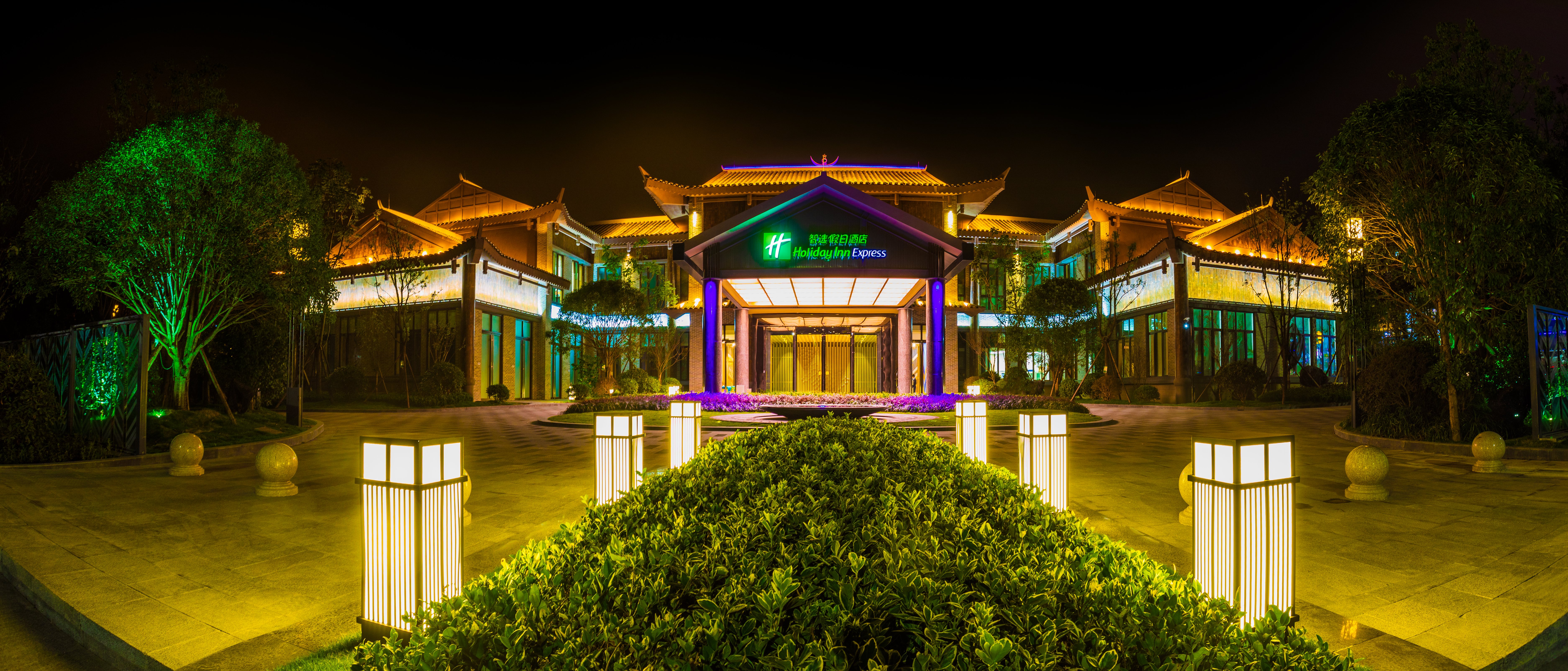 Holiday Inn Express Guizhou Qinglong 42/43