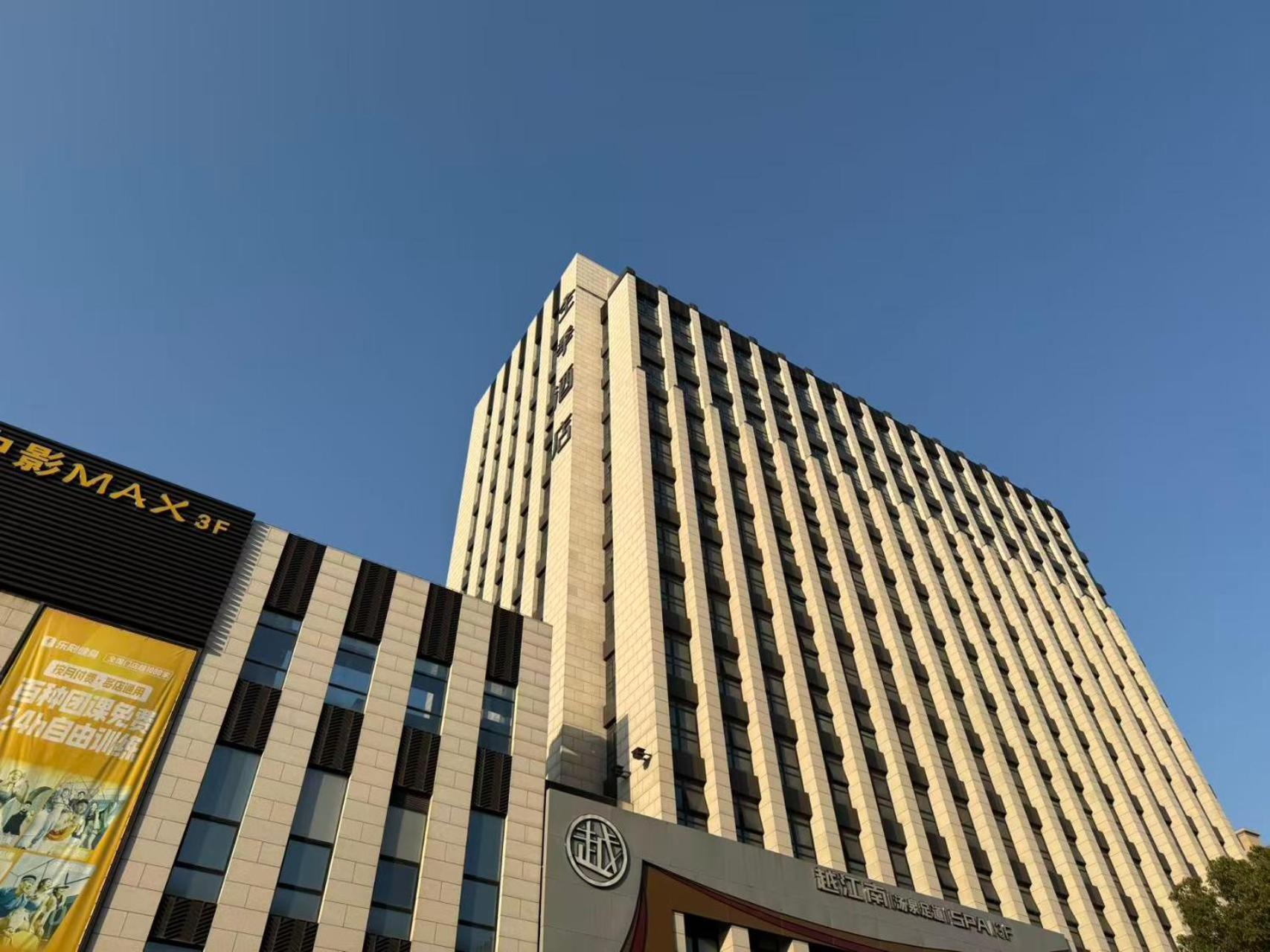 Ji Hotel (Shanghai World Expo Yanggao South Road) 4/34