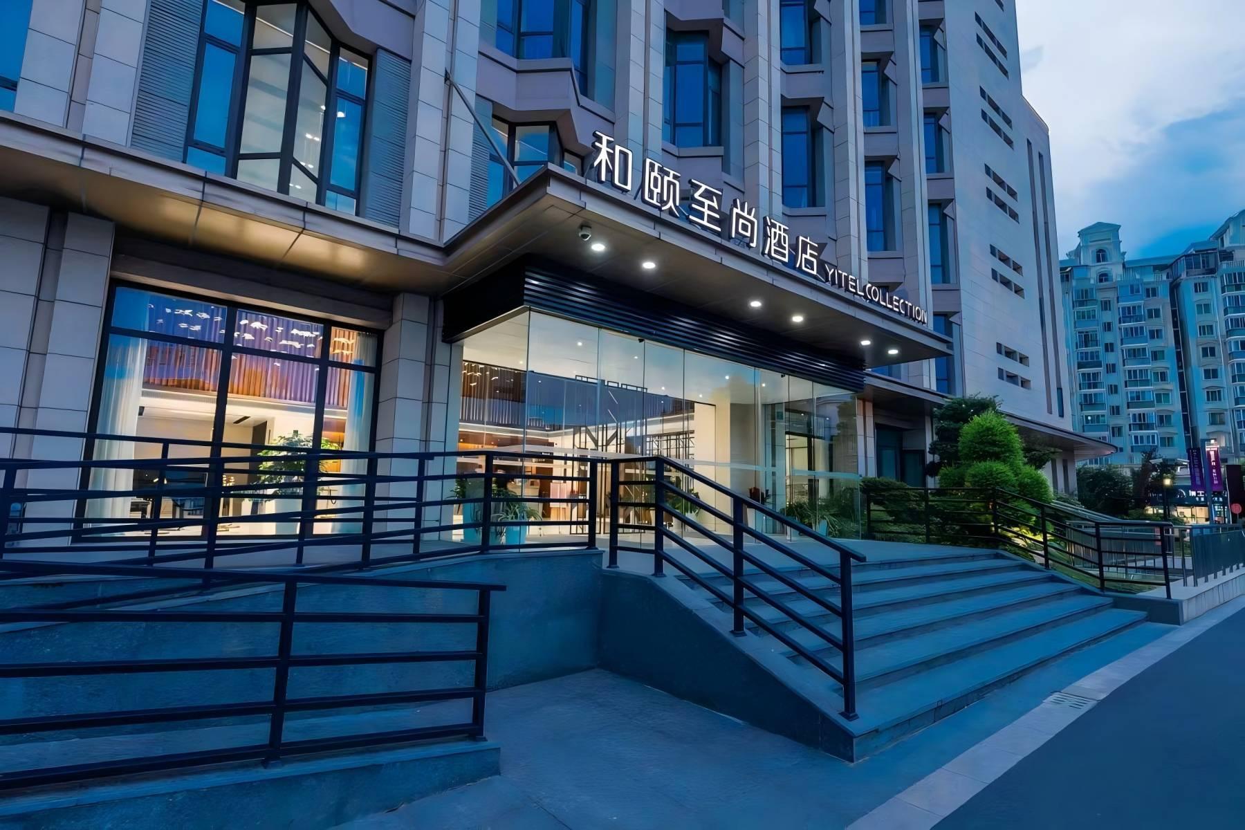 Yitel Collection (Shanghai Qiantan Expo Garden Branch) in SHANGHAI