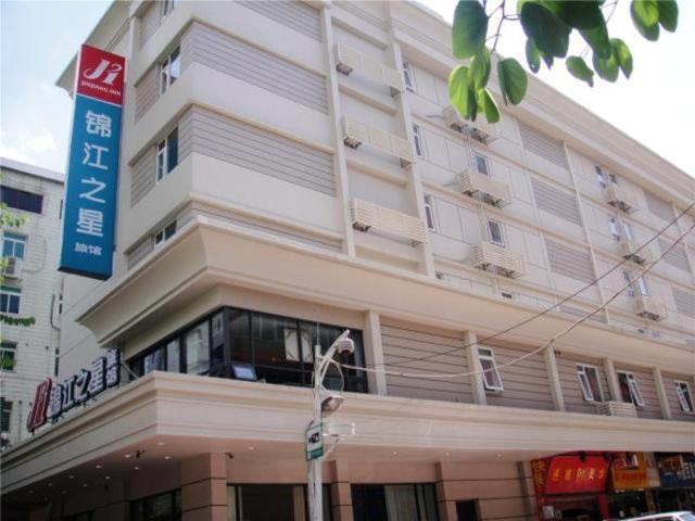 Jinjiang Inn Shenzhen Diwang Square 1/37