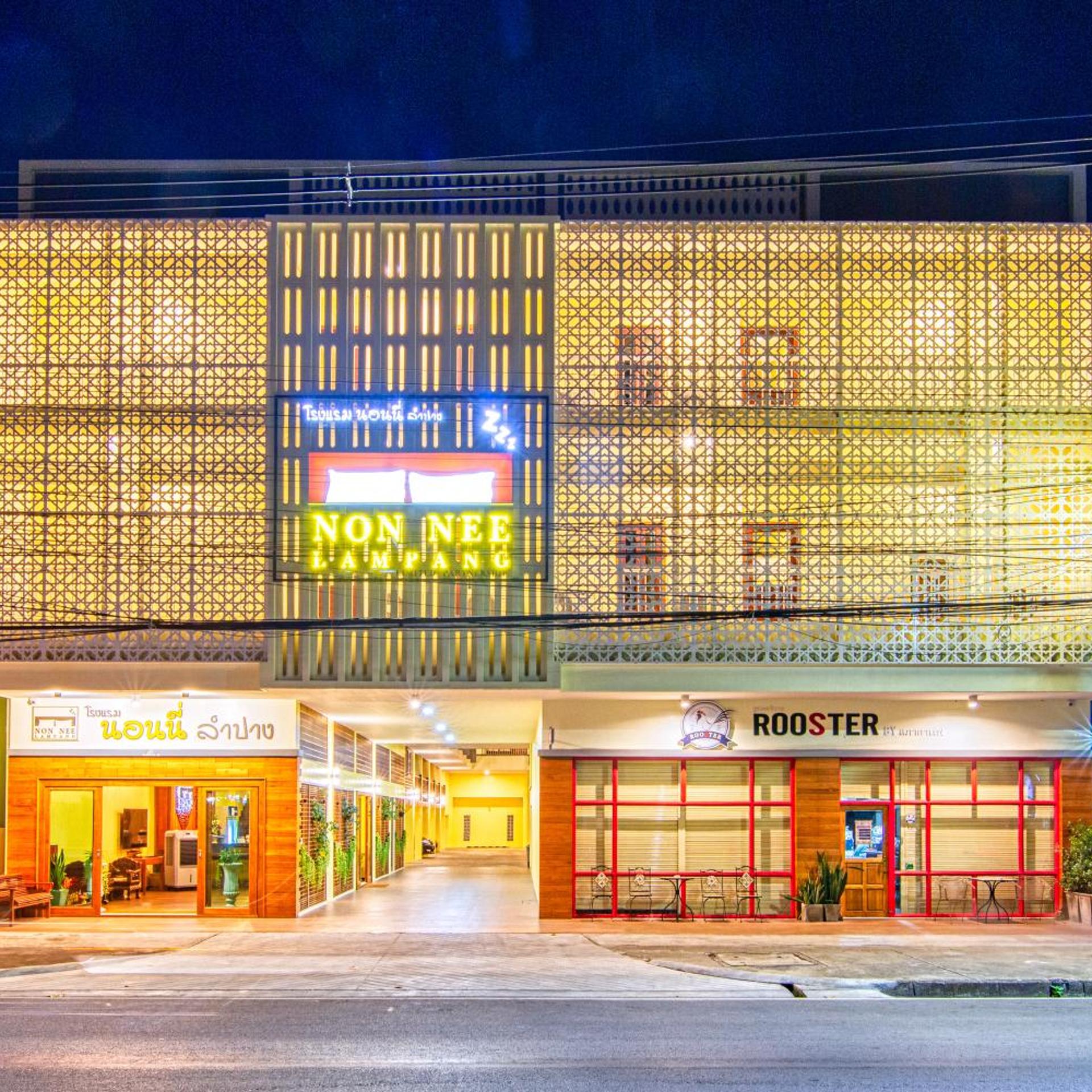 Nonnee Lampang Hotel 1/40