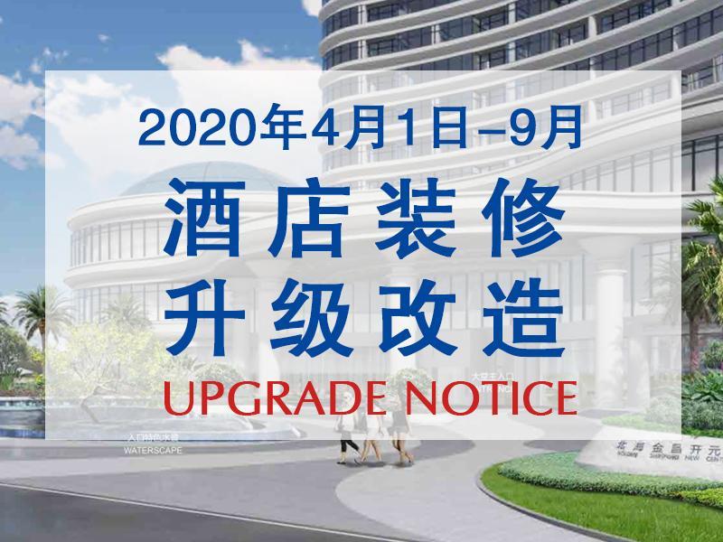 Golden Shining New Century Grand Hotel Beihai 6/49